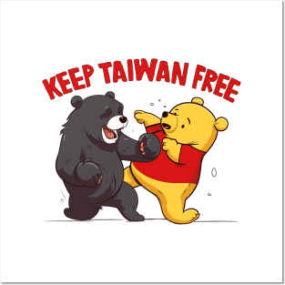 Keep Taiwan Free - Taiwanese Pride Posters and Art